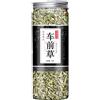 cn herb 35g piantaggine essiccazione naturale in scatola con alto grado di essiccazione