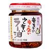 Momoya Taberu Layu Olio condito con Pepe Rosso e Aglio 110g -Flavourful piccante giapponese pasta di peperoncino, riempito con aglio fritto e pezzi di pepe