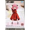 SEGA Figura Anya Forger Party Spy x Family 11cm