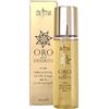 Creattiva Erilia Therapy - Olio Con Olio Di Argan 100 Ml- Linea Olio Di Argan