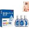 Generico Collirio anti-affaticamento, Nuova soluzione illuminante per la cura degli occhi dal Giappone, allevia l'affaticamento degli occhi, liquido per la cura degli, vista chiara (3pcs)