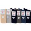 DAC calze sanitarie Uomo lunghe al ginocchio 100% Cotone - scatola da 6 paia - made in Italy comfort quotidiano (IT, Numero, 43, 46, Regular, Regular, scuri 6 paia)