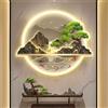 Generic Arte murale con luce LED, lampada murale 3D in legno di pino, decorazione tradizionale cinese, da appendere alla parete, 70 x 84 cm