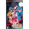 Bushiroad Tantei Opera Milky Holmes 2 (japan import)