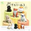 Osuwari-nu 3 figure cane seduto set completo 5 capsule giocattolo NUOVO