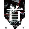 東宝 Kubi (DVD) Kobayashi Keiju
