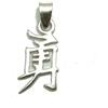Empress Jewelry Ciondolo in argento 925 Simbolo cinese Coraggio PE001276