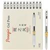 Penagic Penne gel 0,5 mm, 12 pezzi, penna retrattile, punta fine nera 0,5 | Stile di penna gel giapponese, penne gel retrattili per asiatici, coreani, giapponesi, forniture per ufficio e scuola