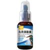 Ellisalano 50 ML pappagallo peonia Xuanfeng tigre collirio per gli uccelli - soluzione specifica per la cura degli occhi
