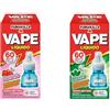 VAPE LIQUIDO, Box Assortita di Ricariche Liquide Insetticida, 60 Notti, Geranio + Menta, Contro Zanzare Comuni e Tigre, 2x30ml