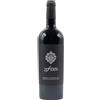 Fattoria La Fiorita Brunello Di Montalcino La Fiorita 2020
