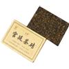 HELLOYOUNG Yongzhen Shu Puer Ripe Puer Mattone di tè Puer del Palazzo 250g