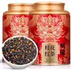 HQZMCTE Tè Nero Cinese Famoso Di Lapsang Souchong Osmanthus - Tè Nero Premium Dall'aroma Forte (125 g * 1)