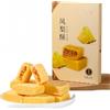 WSYLS -Torta tradizionale all'ananas con tre gusti di pasta sfoglia, torta all'ananas Longjing, torta al durian 238 g*1, torta speciale cinese dolce ma non unta (Torta all'ananas)