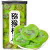 Mckona - Kiwi Essiccato 250g - Fette di Kiwi Giallo & Verde in Lattina, Snack Naturale (Verde)