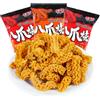 WSYLS Snack Salati Snack Cibo Snack Croccanti Snack Cinesi Cibo (Gusti misti 10 confezioni)