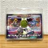 Pokemon Card Game DP Starter Pack Deck Giratina VS Dialga 2008 uscita da coll...