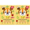 7th Heaven Mascarilla De Tela Animal Mask Tigre 7Th Heaven (Confezione da 2)