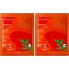 GYADA COSMETICS, Maschera Viso in Tessuto Esfoliante ed Illuminante, Indicata per Pelle Spenta ed Opaca, Promuove il Rinnovo Cellulare, per una Pelle Sana e Luminosa, con Urea e Aloe Vera, 15 ml