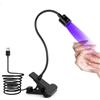 AiQInu Lampada UV LED Unghie, 3W Lampada Unghie Regolabile, Lampada UV Portatile per Gel con Clip, con USB (Nero)