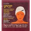 GYADA COSMETICS, Hyalurvedic Impacco Ayurvedico In Tessuto Riflessante Dark Hair, Trattamento Protettivo e Illuminante su Nuances Castane e Scure, con Cuffia a Effetto Termico, 60 ml