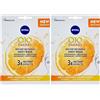 NIVEA Maschera viso antirughe Visage Q10 Plus, Maschera viso idratante in tessuto con 2 antiossidanti Q10 e Vitamina C, Maschera viso Vitamina C e Q10 anti-age (Confezione da 2)