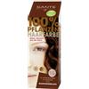 SANTE Naturkosmetik Colore per capelli vegetale Polvere Maron-Braun, Tonalità Sellata, Colori Lucidi, Copertura Grigio, Vegano, 100 g