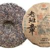 HELLOYOUNG Thé Pu'er original Laobanzhang Ancien thé Pu'er Cha Cadeau chinois 357g