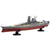 Fujimi modello di Fujimi 1/700 Nave Serie successiva No.01 Giapponese Marina corazzata Yamato