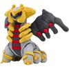 Pokémon Pokemon Centro: Cuties Seduti: Giratina Altered Peluche # 487 - Generazione 4-6
