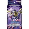 Bandai | Digimon Card Game: Starter Deck - Wolf of Friendship (ST16) | Gioco di carte | Età 6+ | Giocatori 2 | Tempo di gioco: 30 minuti