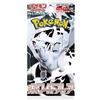 Toronto Collective HEART FOR CARDS Pokemon White Flare Booster Pack giapponese 1 bustina di 7 carte originale e nuova