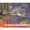 Prophila Collection ONU - Ginevra Block 22 (Completa Edizione) 2007 World Space (Francobolli per i Collezionisti) Spazio