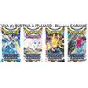 Pokémon Spada e Scudo Tempesta Argentata busta 10 carte Artwork Random - (IT)
