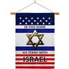 IUBBKI Sosteniamo la bandiera della casa di Israele Set di tasselli Supporto Pregate per il paese di origine Mondo internazionale Piccolo regalo decorativo Banner da giardino 12x18