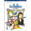 Edizioni BD Suikoden V. Castle of dawn (Vol. 1)