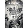 Russian Criminal Tattoo: Police Files Volume I: 1 by Arkady Bronnikov (2016-02-29)
