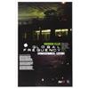 Magic Press Global frequency (Vol. 2)