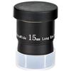 Generico Telescope Eyepiece, Oculare da 1,25 6/9/15/20mm 66° FMC ultra grandangolare for telescopio(15mm)