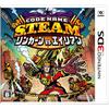 Nintendo Code Name: S.T.E.A.M. リンカーンVSエイリアン