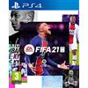 Playstation FIFA 21 Standard Edition - PS4 [Edizione: Spagna]