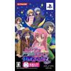 Konami Hayate no Gotoku! [Limited Edition] [Japan Import] [Sony PSP] (japan import)
