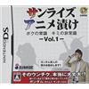Sunrise Anime Duke - Sunrise no Joushiki: Minna no Hijoushiki (japan import)