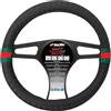 Simoni Racing CVT/68 Coprivolante Universale G Style, nero inserti rossi e verdi
