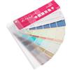 HOLIDYOYO Set Portatile Cartelle Colori Professionali su Carta e Plastica per Identificare e Confrontare Vernici Opache