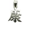 Empress Jewelry Ciondolo in argento 925 Simbolo cinese Salute PE001268