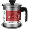 Swtgaah Filtro dell'olio per uso domestico, serbatoio dell'olio, filtro in acciaio inox con coperchio, filtro per residui dell'olio, contenitore per grasso con filtro (1,7 L)