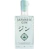 Cambrdige Distillery Japanese Style Gin - Cambridge Distillery - 700 ml