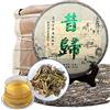 HELLOYOUNG 357g (0,787LB) Tè Pu-Erh fatto a mano Tè Pu-Erh crudo Tè dell'albero antico Torta di tè Sheng Yunnan Pu'er Tea