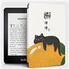 Sparctwer Custodia Adatta Per Amazon Kindle Da 6 Pollici, Stampa Di Gatto Sdraiato Cover In Pelle Pu Sottile E Leggera Paperwhite 5A/6A/7A Generazione [Versione 2012/2013/2015, Modello: Ey21 E Dp75Sdi] -Sonno/R